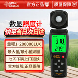 希玛AS813照度计 亮度计高精度光线强度检测仪灯具光亮度测光表