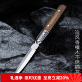 容山堂 茗扬 大马士革茶刀花纹钢茶针茶锥 黑茶饼普洱茶盒茶具配件 追风香檀木不锈钢茶刀