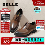 百丽男鞋商务正装皮鞋休闲增高软底真皮鞋A0917 棕色-内增高 38