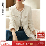 尚都比拉春秋经典圆领小香风外套女通勤减龄百搭女装上衣 米白色 S 