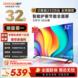 酷开（coocaa）创维电视P31 26款 32英寸 高清超薄全面屏 护眼防蓝光 智能液晶电视机 以旧换新 32P3F 32英寸