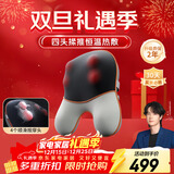 skg腰部按摩仪T5【王一博同款】坐垫靠枕头枕按摩器护腰热敷背颈腿部神器 送男女朋友生日圣诞节礼物