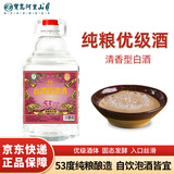 宝岛阿里山 台湾高粱酒清香型白酒53度4.5L桶装散装白酒纯粮散酒泡果酒