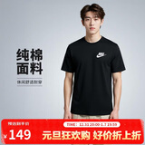 耐克(NIKE)春夏男短袖T恤 纯棉 运动休闲 经典简约 AR4999-013 黑色M