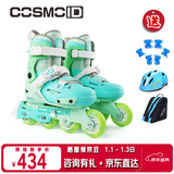 micro迈古联名COSMOID轮滑鞋儿童男女直排溜旱冰硬壳初学 JOY蓝色套餐S