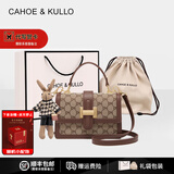 CAHOE KULLO包包女包轻奢侈2025年新款单肩包女士斜挎包品牌手提包马鞍包 焦糖杏咖+兔子挂饰 秋冬季实用走心高级感送闺蜜