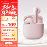 漫步者（EDIFIER）【2025年新款】X1 Evo 真无线蓝牙耳机 蓝牙6.0 AI翻译 适用苹果华为小米OPPO手机 云粉 新年礼物