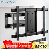 ProPre海信TCL液晶电视挂架伸缩可调固定支架壁挂加厚通用50-110英寸适用创维华为等 黑色 六臂调节A6