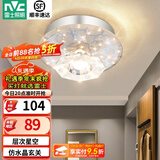 雷士（NVC）北欧现代玄关灯LED简约现代轻奢过道走廊门厅入户氛围灯过道灯 星座 水晶玻璃玄关灯  LED 10瓦