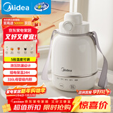 美的电热水壶烧水壶便携5档调温恒温24小时保温一体316L母婴级不锈钢内胆0.55L自动断电MK-DB06X19-PRO