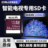 BLKE智能电视机内存卡 适用创维 康佳 飞利浦 海信 夏普 海尔 长虹 TCL电视内存卡SD卡高速卡闪存卡 32G SD大卡(适用智能电视) 单卡
