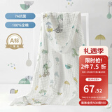 嫚熙（EMXEE）婴儿浴巾儿童宝宝纱布浴巾新生儿斗篷浴袍洗澡包巾105cm 雨夜童话【斗篷款】