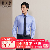 雅戈尔（YOUNGOR）长袖衬衫男DP免烫衬衫纯棉面料抗皱易打理新品 GLDP10171GFA湖蓝色 40