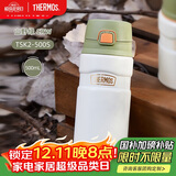 膳魔师（THERMOS）保温杯316钢男女士儿童500ml大容量保冷泡茶水杯子TSK2-500S CRW