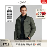 沙驰鹅绒羽绒服秋冬新款立领厚款宽松休闲保暖外套男【进口三防面料】 军绿 XL (52)