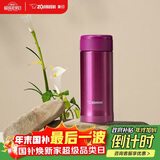 象印（ZO JIRUSHI）保温保冷杯水杯子进口不锈钢男女士学生便携茶杯平安夜礼物ASE35