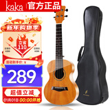 kaka卡卡 KUC-MA尤克里里乌克丽丽ukulele桃花芯迷你小吉他23英寸