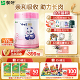 蒙牛瑞哺恩恩至幼儿配方奶粉3段（1-3岁）800g