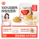 秋田满满 高铁海苔猪肉松80g 肉酥拌饭料_享婴儿宝宝儿童辅食食谱