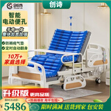 创诗电动护理床老人医疗院专用病房床家庭瘫痪可大小便多功能智能翻身 KQ1加宽1.1米 睡眠舒适【全功能】电动防褥疮垫