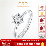 CRD克徕帝【现货闪发】传承钻戒六爪结婚钻石戒指女婚戒结婚求婚 传承【G0831B】 10分