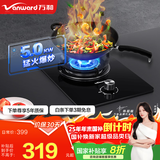 万和（Vanward）钢化玻璃燃气灶单灶具 单眼灶嵌入式  5.0kw大火力台嵌两用煤气炉煤气灶E6L90 液化气 |台嵌两用 E6L90