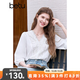 百图betu女装2025春季新款衬衫V领法式重工蕾丝花边七分袖衬衫2502T83 白色 S