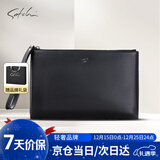 沙驰男士手包真皮手拿包手提包轻奢手抓包生日圣诞节元旦礼物