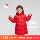 保姆鹅  【风墙】儿童羽绒服宝宝中长款护脸加厚外套保暖童装[NG2664] 中国红 110