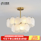 鹿屋美式轻奢吊灯客厅灯2025年新款现代玻璃水晶法式贝壳餐厅卧室灯具 金色二层【50CM】三色-磨罩E14*6