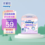 MOONY尤妮佳 moony Q薄萌羽小羊驼拉拉裤婴儿尿不湿薄透气小羊驼纸尿裤 小羊驼拉拉裤XXL26片