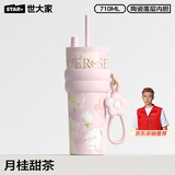 世大家明星同款保温杯女士水杯送女朋友老婆生日圣诞节礼物大容量吸管杯