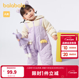 巴拉巴拉连体衣婴儿衣服秋冬装外出抱衣哈衣爬服造型连帽 粉紫70023 73cm