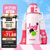 希乐水杯陶瓷内胆保温杯保冷杯男女士户外出游便携水杯大容量620mL