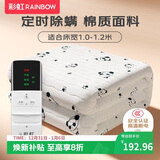 彩虹【高温断电】单人智能定时除螨棉料电热毯电褥子1.8*1.0米
