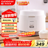 福库（CUCKOO）韩国品牌不粘内胆可分离内盖简单一键操控白色家用商用电饭煲电饭锅 5L  4-5人份 新品 CR-1095CGW