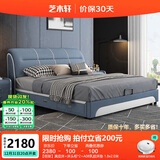 芝木轩床 双人床真皮床主卧 现代简约实木皮艺卧室家具 床+床头柜*2+A08乳胶床垫 1.8m*2.0m储物气动床 带三抽