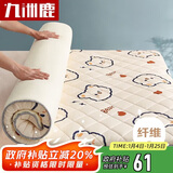 九洲鹿四季可折叠软垫120*200cm