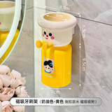 帕提拉可爱牙刷置物架多巴胺漱口杯壁挂式免打孔儿童刷牙杯洗漱套装 奶白牙刷架+橙黄漱口杯套装