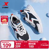 特步（XTEP）【国潮】男鞋跑步鞋春季新款运动鞋男轻便减震休闲鞋跑鞋学生 【网面】白黑 42