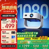 夏新（Amoi）【真1080P】A3pro投影仪家用智能投影机卧室手机办公投影器（光学自动对焦 灵动云台 高亮亮度)