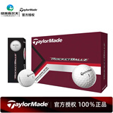 Taylormade高尔夫球Distance+系列彩色双层球二层球 二层球25款RocketBallz Soft（12颗）