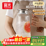 富光玻璃凉水壶耐高温耐热防爆玻璃凉水杯冷水壶高硼硅玻璃水壶1800ml