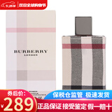 博柏利（BURBERRY）新年生日礼物 Brit 英伦风格男士香水持久新老包装随机发 布格伦敦女士香水浓香EDP100ml