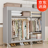 索尔诺（SuoErnuo）布衣柜加粗加固全钢架宿舍卧室简易衣柜挂衣柜家用出租房收纳衣柜 灰色条纹1903【长146深46高173】