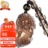 石玥珠宝冰种天然黑曜石貔貅吊坠本命年蛇年转运珠水晶挂件男女士款