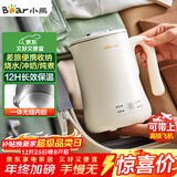小熊（Bear）便携式烧水壶烧水杯304不锈钢电热水壶 0.6L迷你恒温水壶养生家用旅行冲奶电水壶 ZDH-A06H1