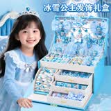 星星泡银河艾莎公主玩具首饰盒女孩生日礼物3-6-10岁玩具小姑娘女童发饰礼盒