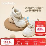 巴拉巴拉童鞋儿童学步鞋女童男童宝宝秋冬鞋子加绒高帮防滑板鞋潮