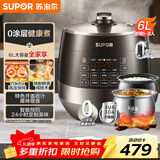 苏泊尔（SUPOR）0涂层球釜电压力锅6L双胆全自动智能预约 家用 SY-60YC6011Q电饭煲高压锅6-8人